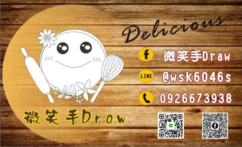 微笑手Draw